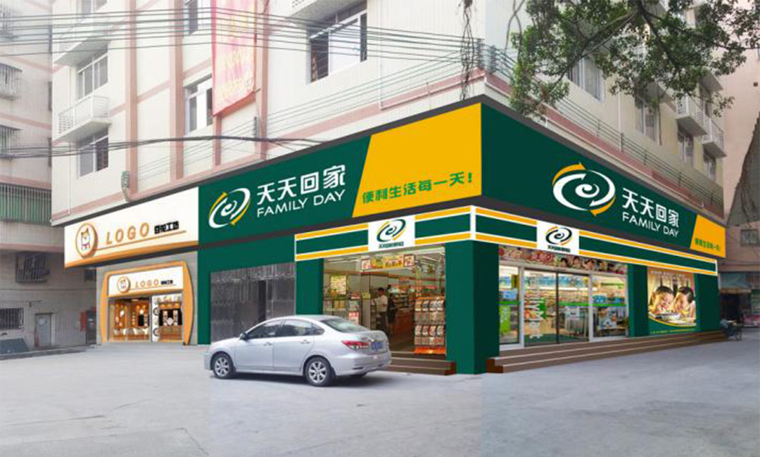 河东河东天天回家连锁便利店周年庆活动案例