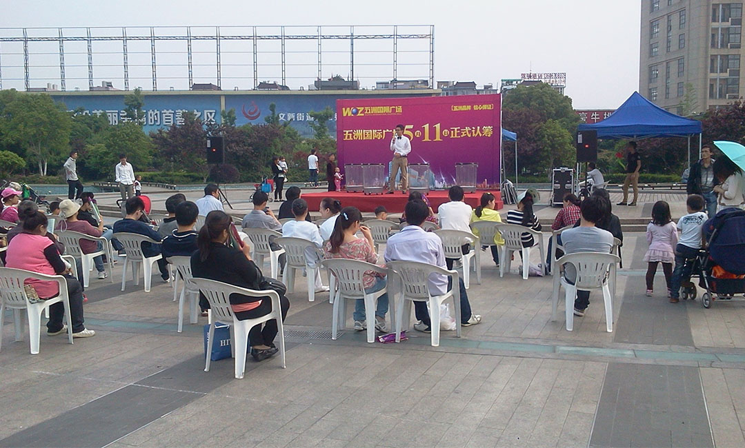 河东河东南京城开集团路演案例